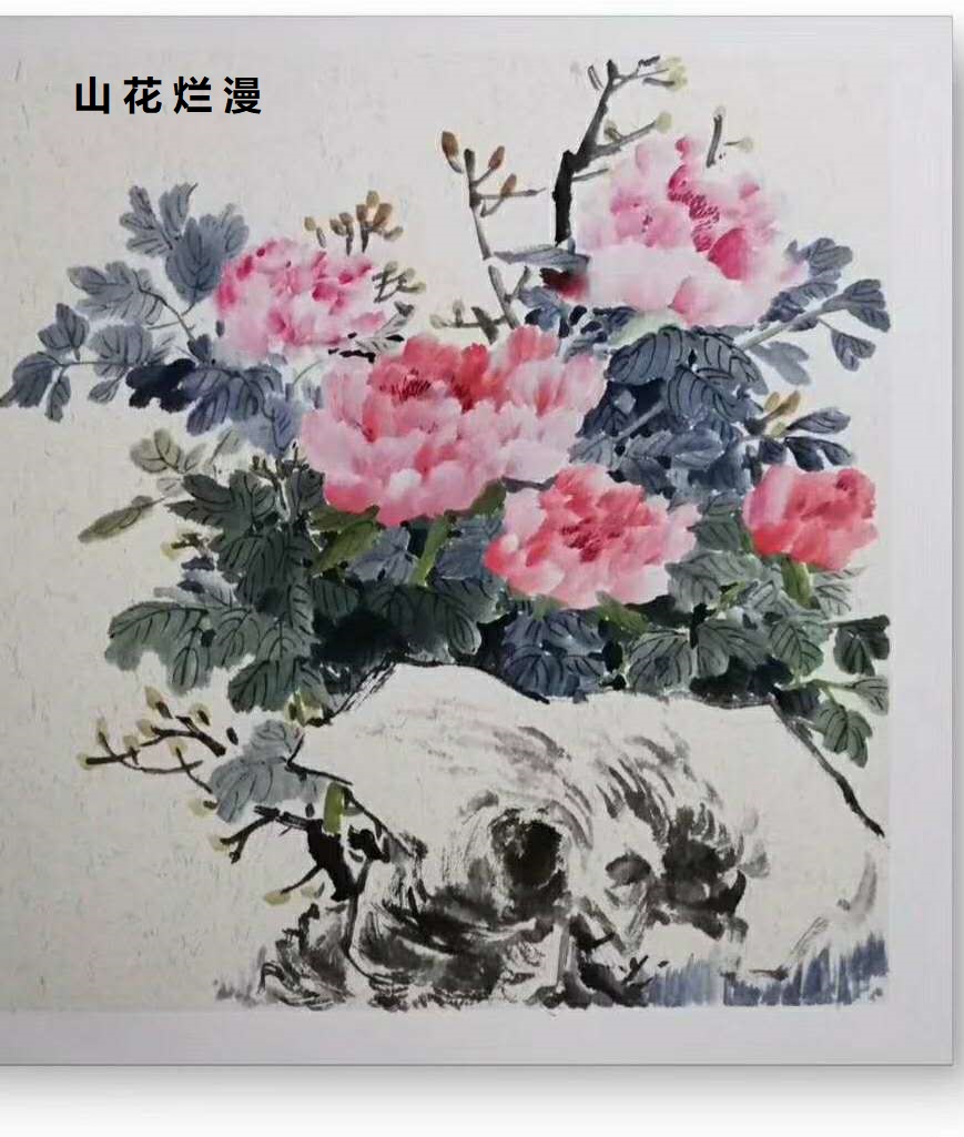 山花爛漫