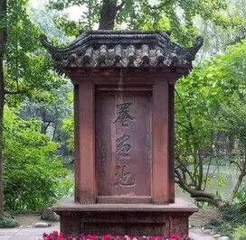 【風(fēng)戀】蜀州遺韻濃，罨畫(huà)煙雨正元通（散文）