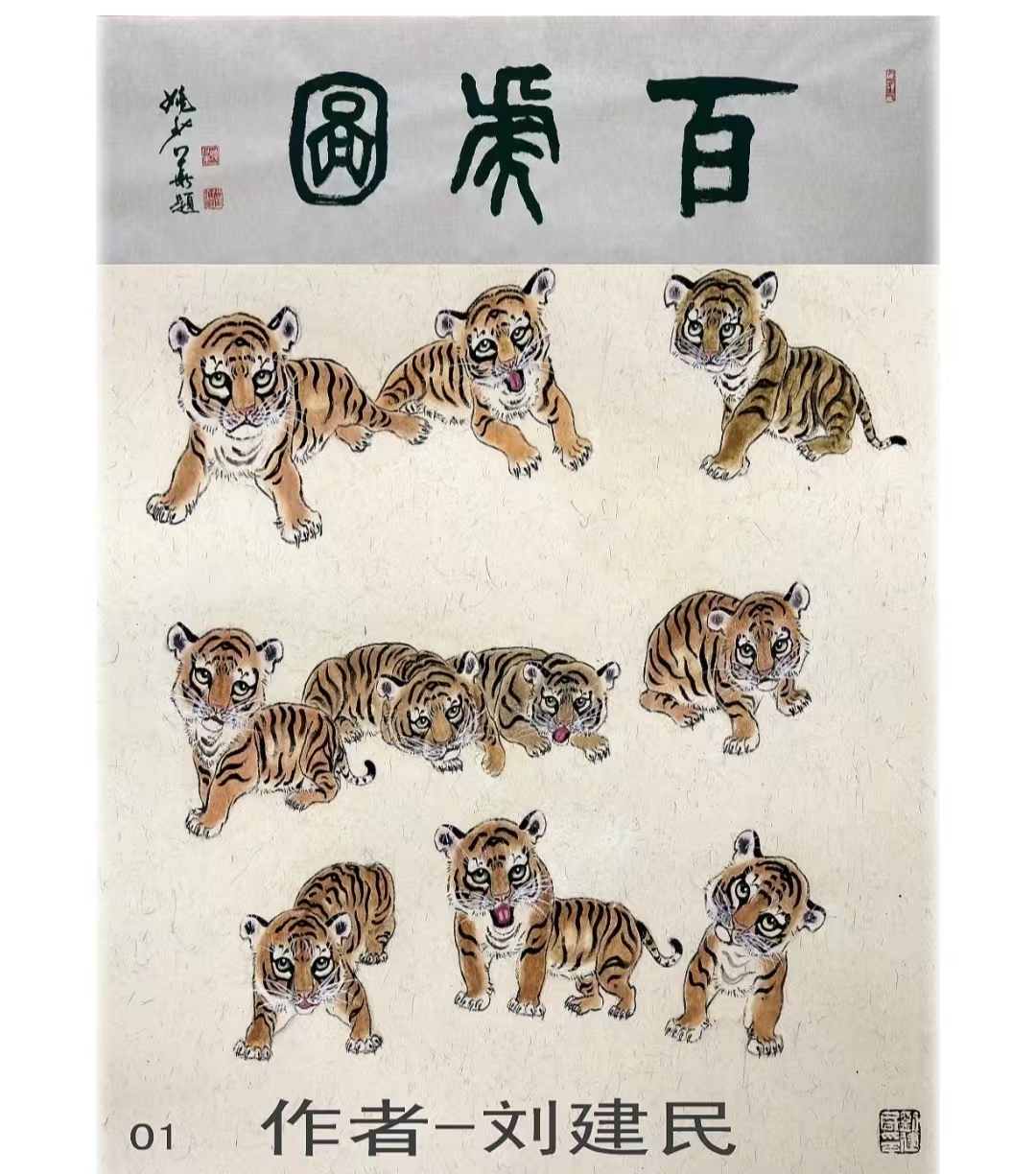 【柳岸·?！课耶嫲倩D（散文）