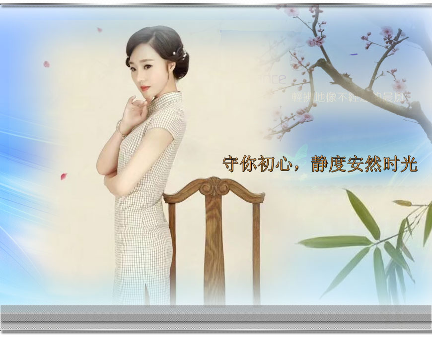 【星月】守你初心，靜度安然時(shí)光（散文）