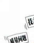 【柳岸】喂！你怎么這么慫（隨筆）