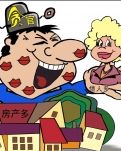 【丹楓】美女智斗臭男人（傳奇小說(shuō)）