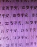 【丁香】我要謝謝您，廳長大人（雜文）