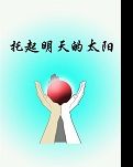 【丹楓】雪，潔白的雪（小說(shuō)）