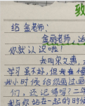 【丁香】學生是老師心中的寶——給宋文慧同學的回信（散文）