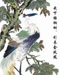 【江山·耕耘】【流年】典謨之文，鳳鳴朝陽（散文）