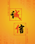 【丁香·愛心】老錢，老錢?。s文隨筆）