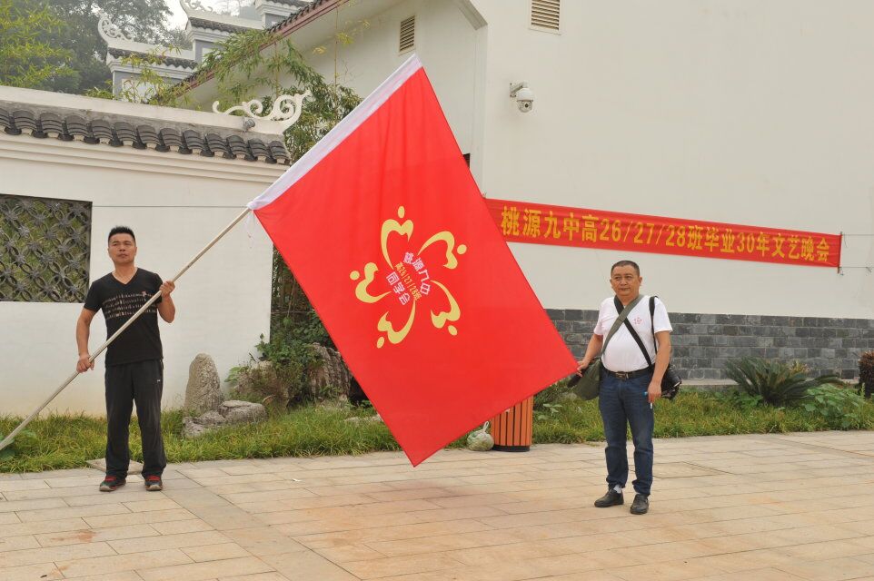 【菊韻】三十年，我們再回首（散文）