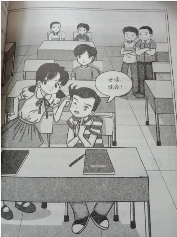 【萌芽】今日我是小櫻桃（想象作文）