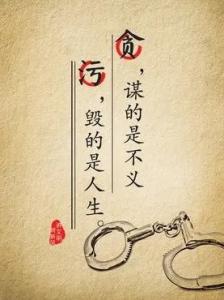 【八一】一念之貪（小說(shuō)）