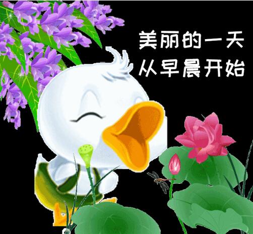 【丹楓】淘氣兒歸遲了（八幕話?。? class=