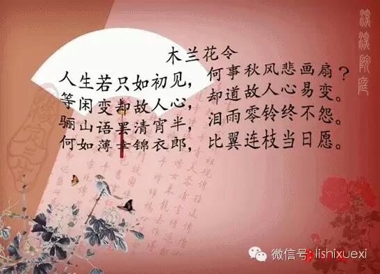 相逢如是相思，相思如是初見(jiàn)（隨筆）