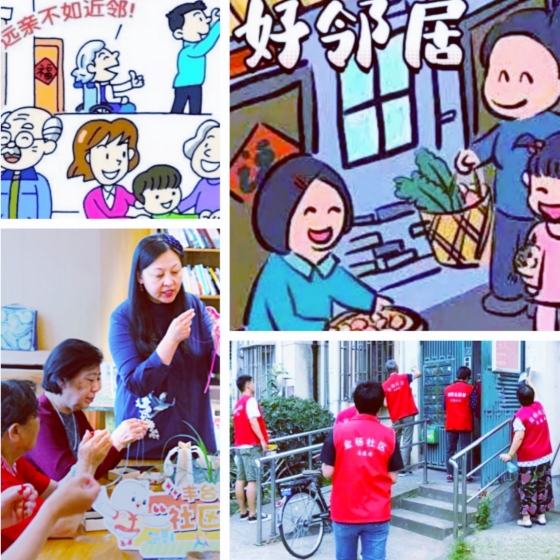【天涯】從“千金難買好鄰居”想到（隨筆）
