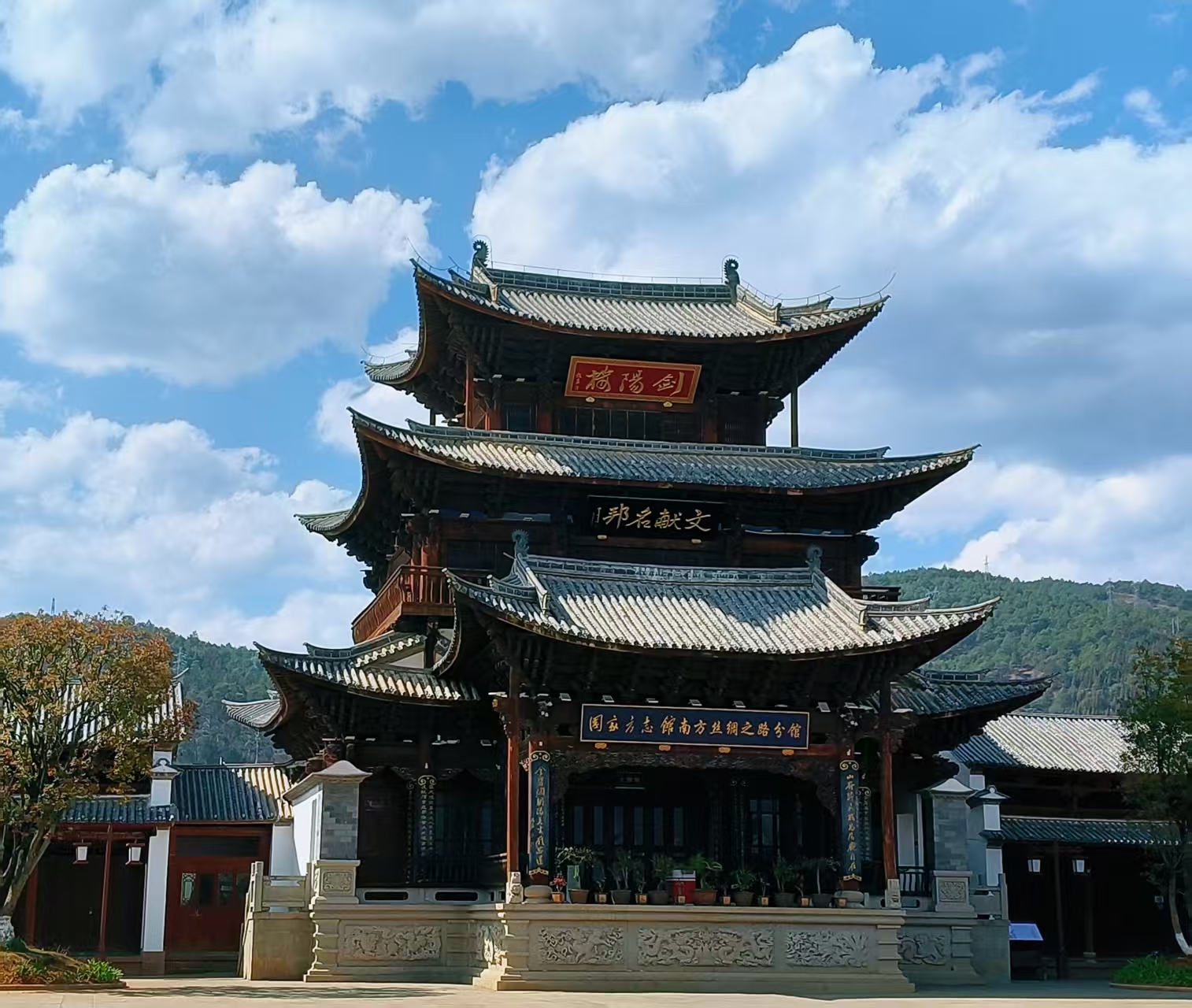 【江山·見證】【寧靜】金華山下的劍川敘事（散文）