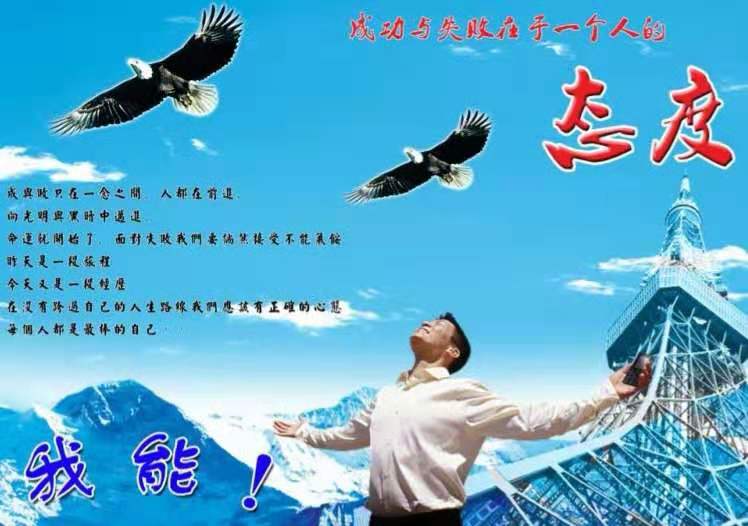 【輕舞.秋韻】城市的鳥(niǎo)巢（散文）