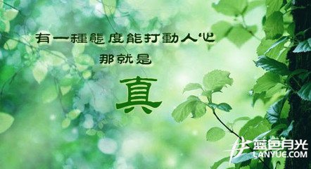 【江山宸光】人生三重奏（中學(xué)組散文）