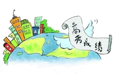 【江山宸光】假如分?jǐn)?shù)刺痛了你（大學(xué)組詩歌）