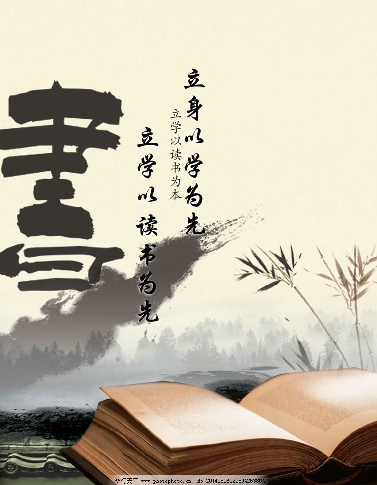 【文心】憶我的書(shū)們（散文）