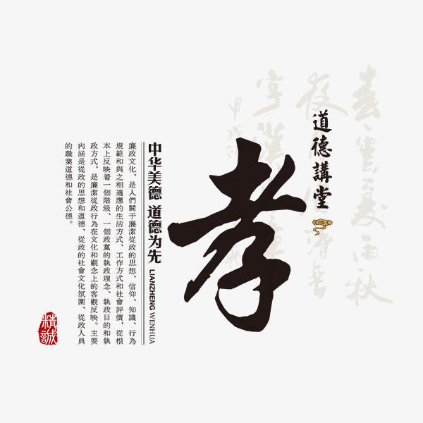 【八一】傳家寶（小說(shuō)）