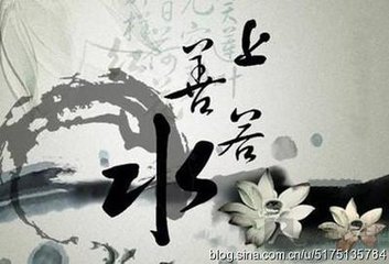 【星月】做一個(gè)上善若水，心有溫暖的人（散文）