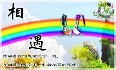 【江山宸光】當(dāng)我遇見你（大學(xué)組詩歌）