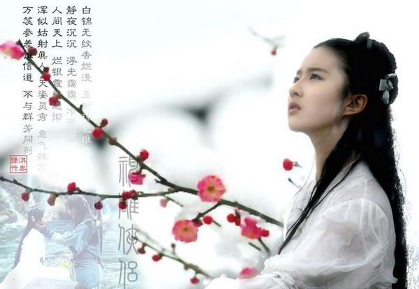 【吉祥】下雪了，誰與你唯美了這個季節(jié)（散文）