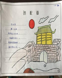 【看點(diǎn)】詩歌四美（隨筆）
