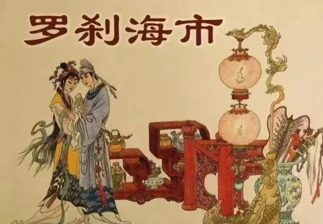 【菊韻】又鳥曲里說驢（賞析）