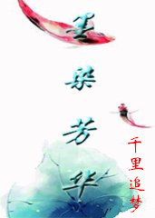 【流云】墨染筆端，流云自芳華（散文）